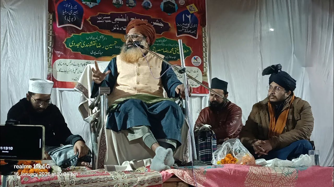 🌙 Shab-e-Meraj par roohani bayan.Dil ko chhoo lene wali baatein.by mufti muhammad raza naqshbandi 💫