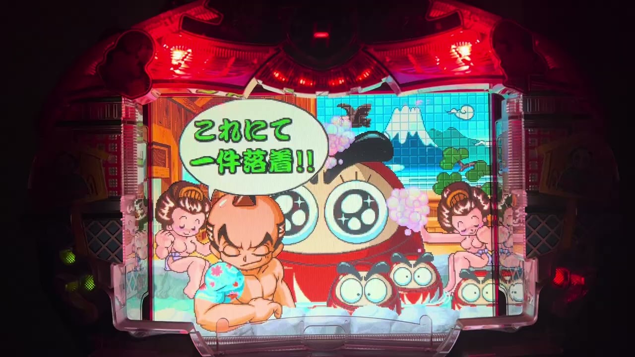 CRかましの金ちゃん(タイヨーエレック) 2026年版長編初当り複数有確率変動有