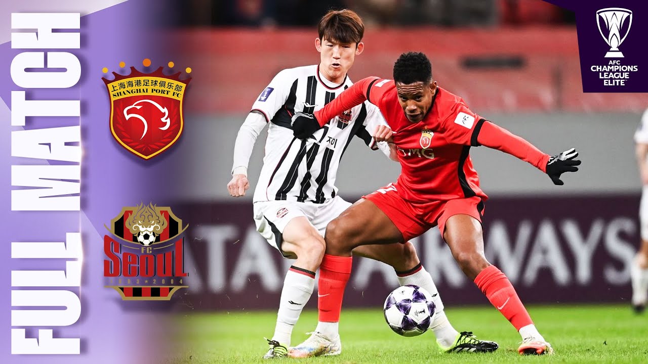 Shanghai Port 🇨🇳 vs FC Seoul 🇰🇷 | Full Match | AFC Champions League Elite&trade; 2025/26
