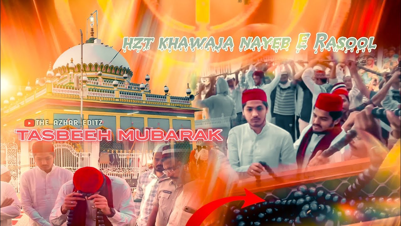 tasbeeh mubarak tahleel Fateha hzt khawaja nayeb e Rasool Ra rahamthabad dargah