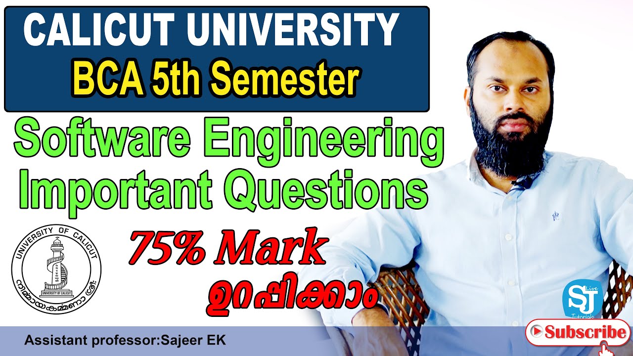 Calicut University BCA BSc Computer Science Software Engineering | Syllabus and old Question Paper