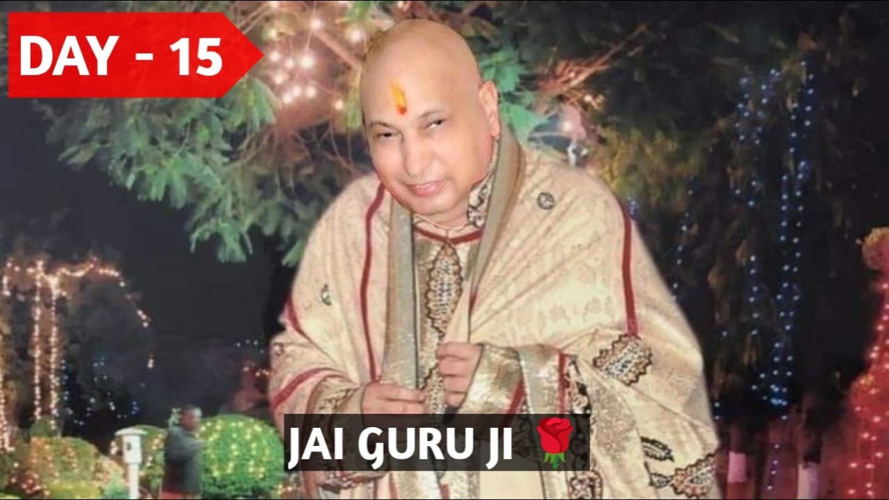 DAY  15 | START YOUR DAY WITH HIS GRACE | JAI GURU JI