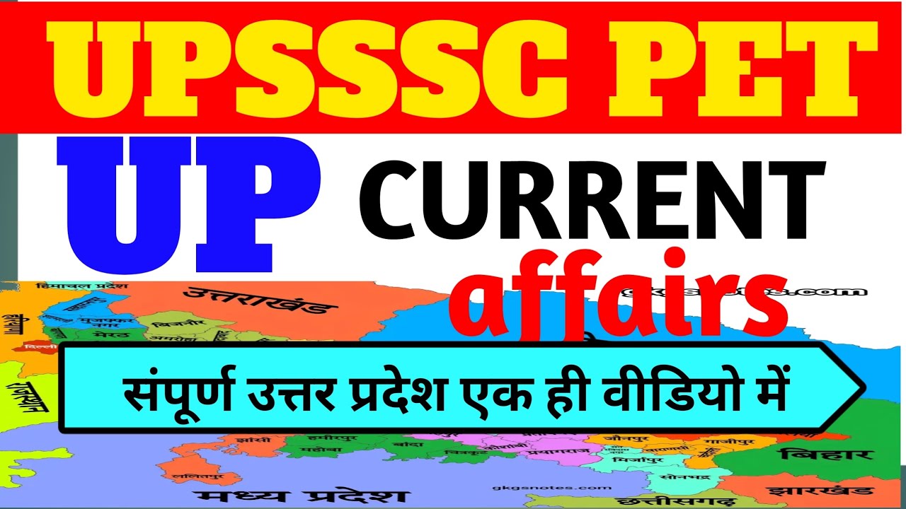 UPSSSC PET 2025  | Up Current Affair 2025 | current affair by Pragya Singh #upsssc 