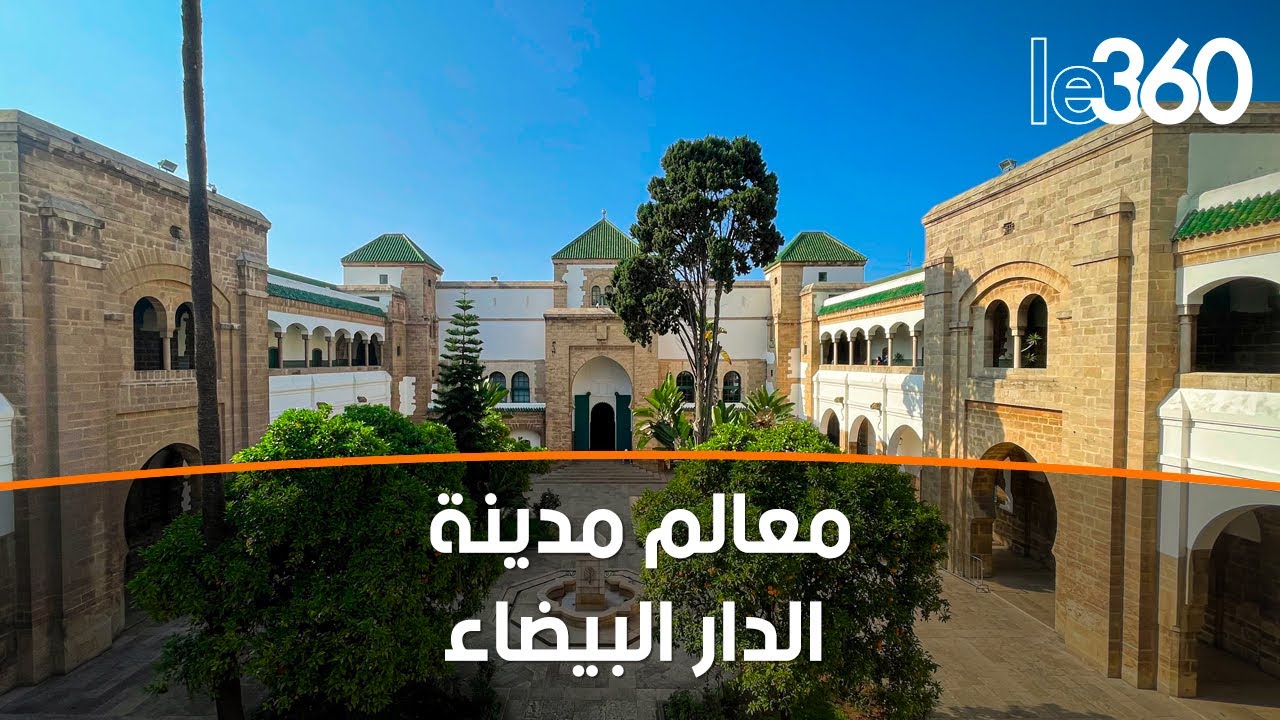 فعاليات 