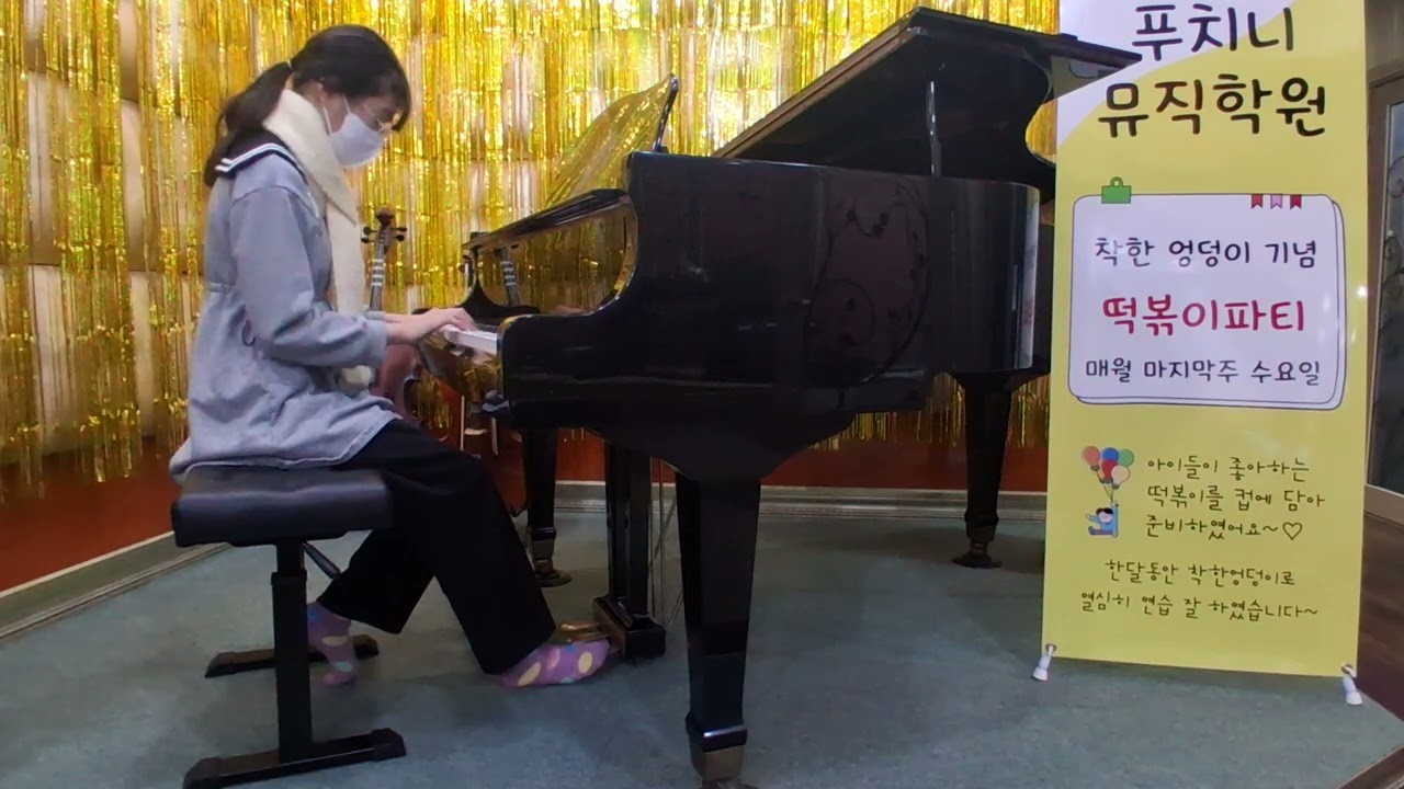 ❄️ 1월 레퍼토리 