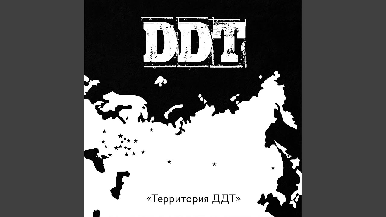 Песня о свободе