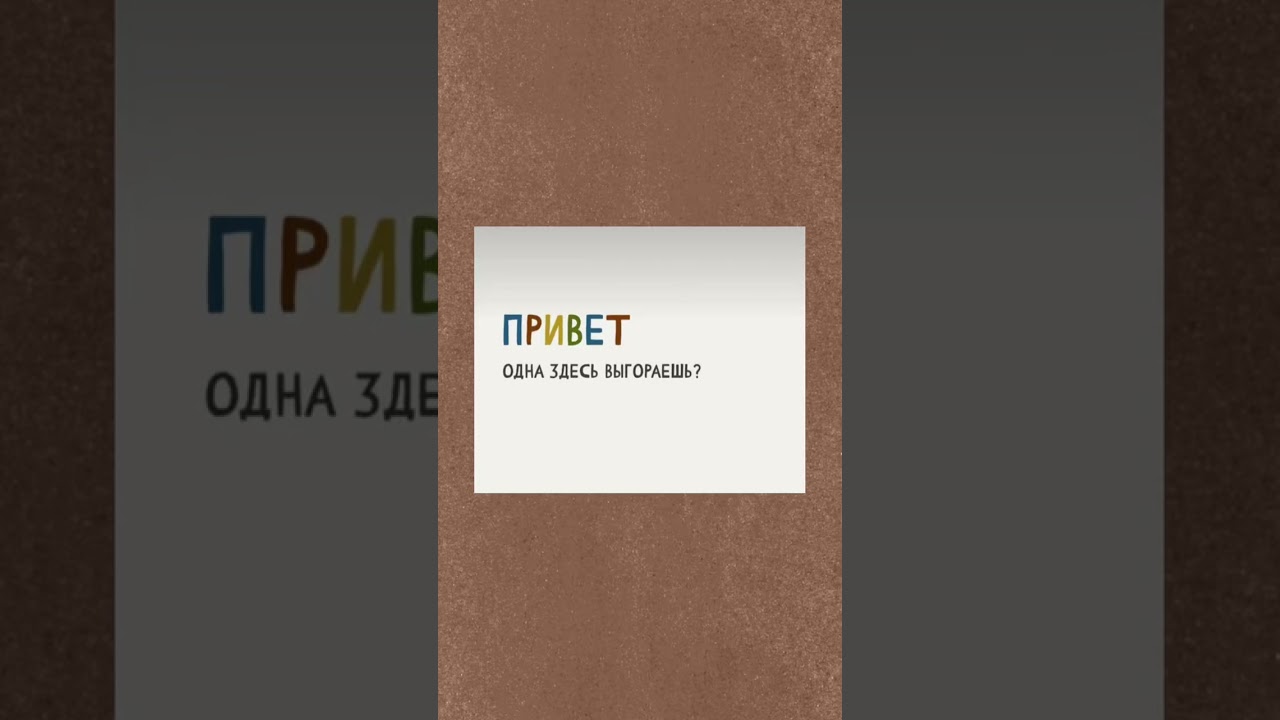 Мем недели😀