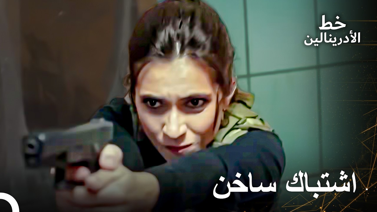 تطهير الموقع الحساس من الإرهابيين | العهد