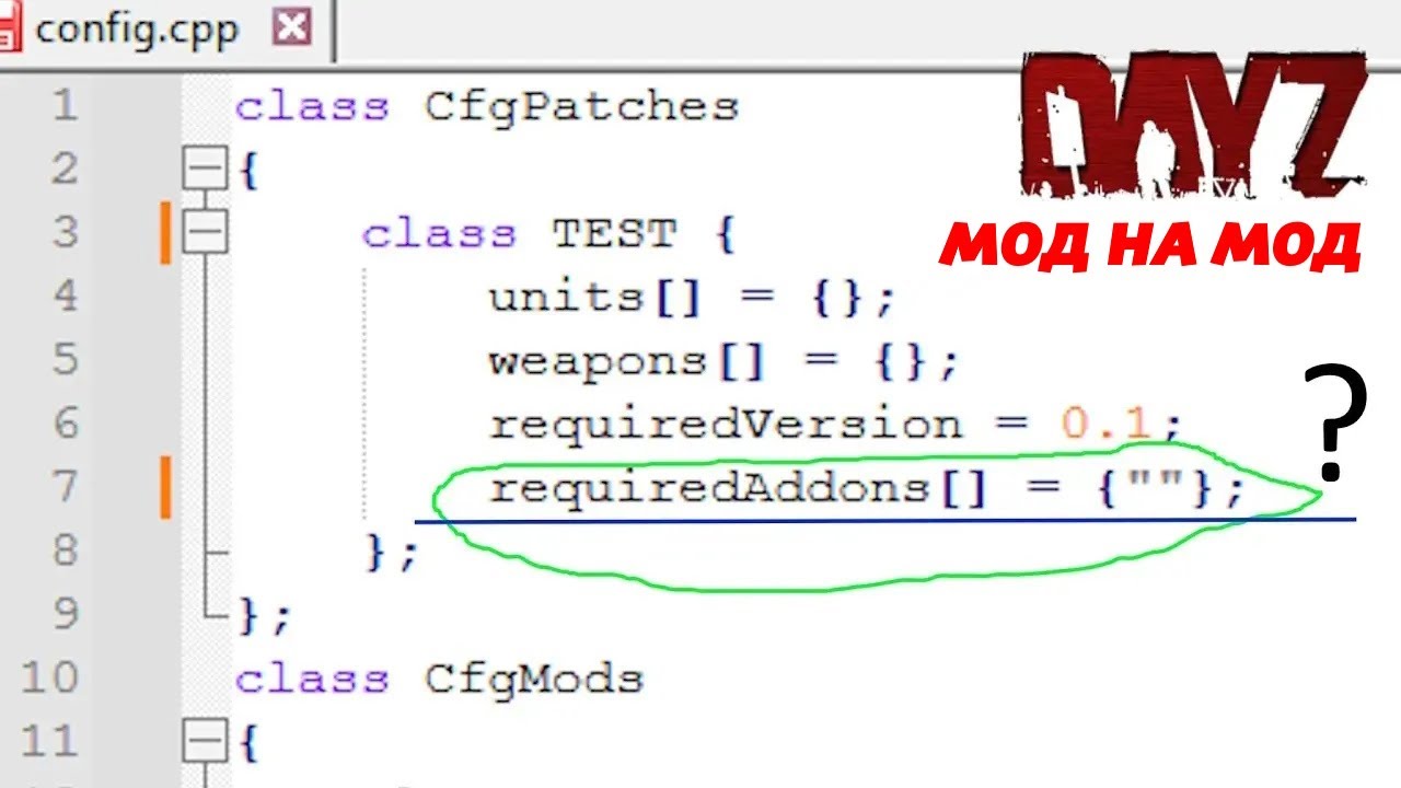 REQUIRED ADDONS или мод на мод. DAYZ server.