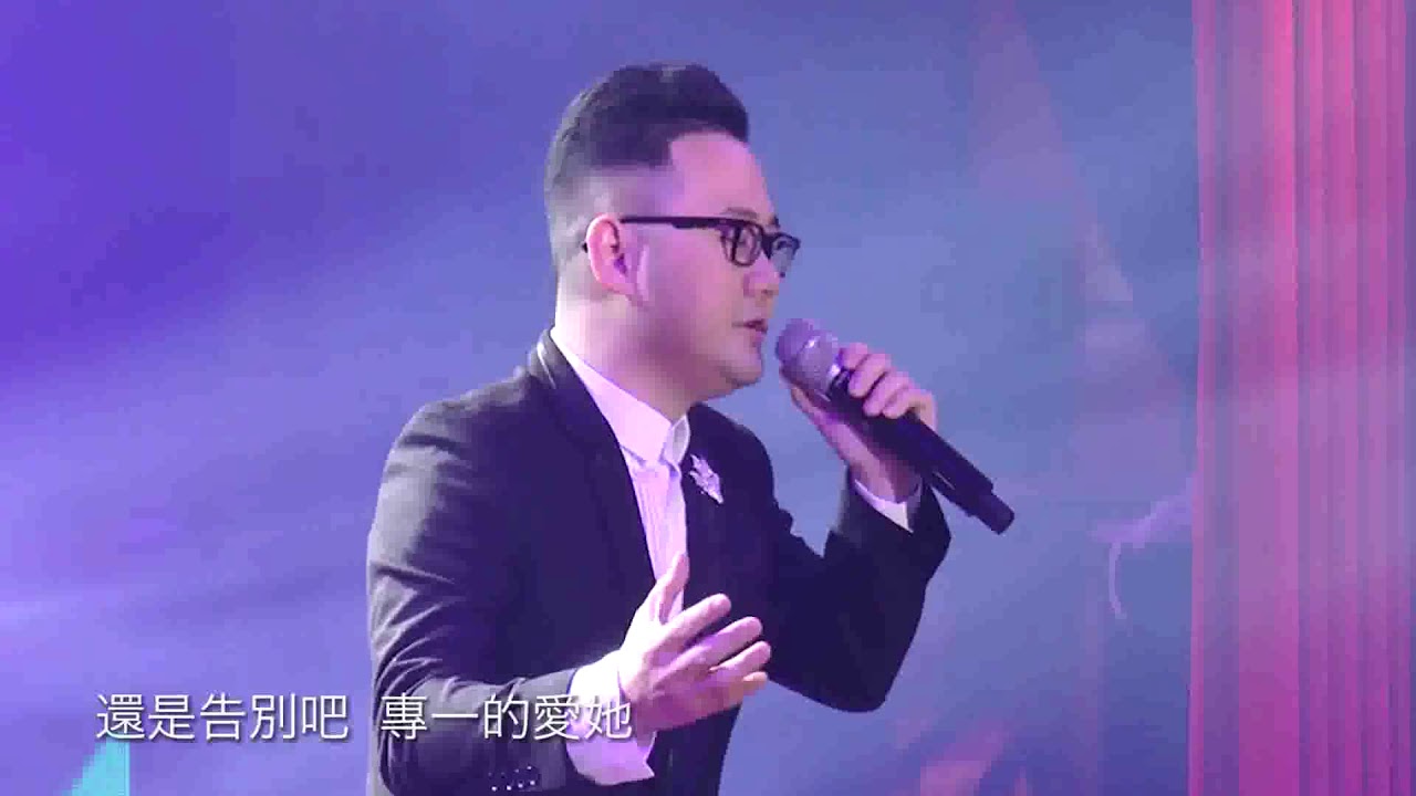 還是告別吧 - 主唱： 翁偉智 - Nhớ Về Em - Ca sĩ: Vĩ Trí