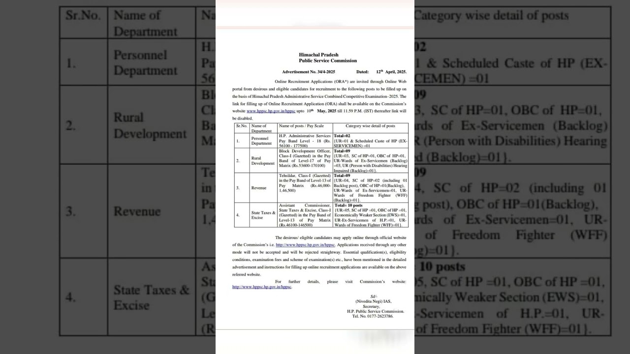 HPAS 2025 Notification Out 🔔🎉#hppsc #hpas2025 #applynow #himachalpradesh