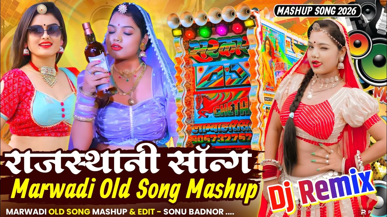 Bollywood Mashup 8 Song 🔥 राजस्थानी सॉन्ग Remix / 8 Mashup Song Remix 😎 New Trending Song Remix