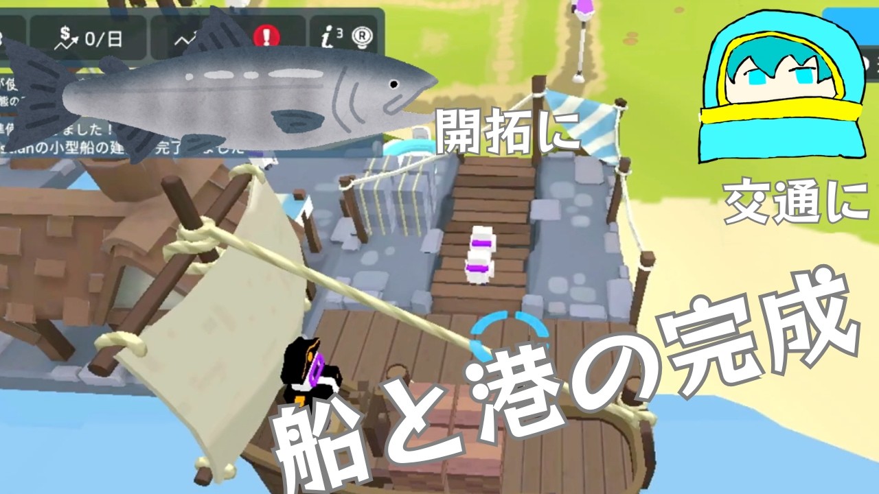 【ゆっくり実況】川渡り「ザ・コロニスト実況＃5」【ザ・コロニスト】【The Colonists】