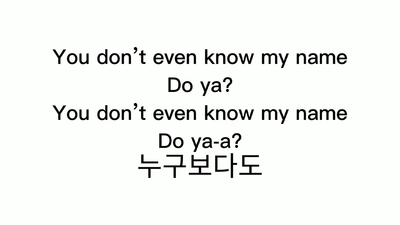 NewJeans (뉴진스) - SUPER SHY Hangul Lyrics 가사