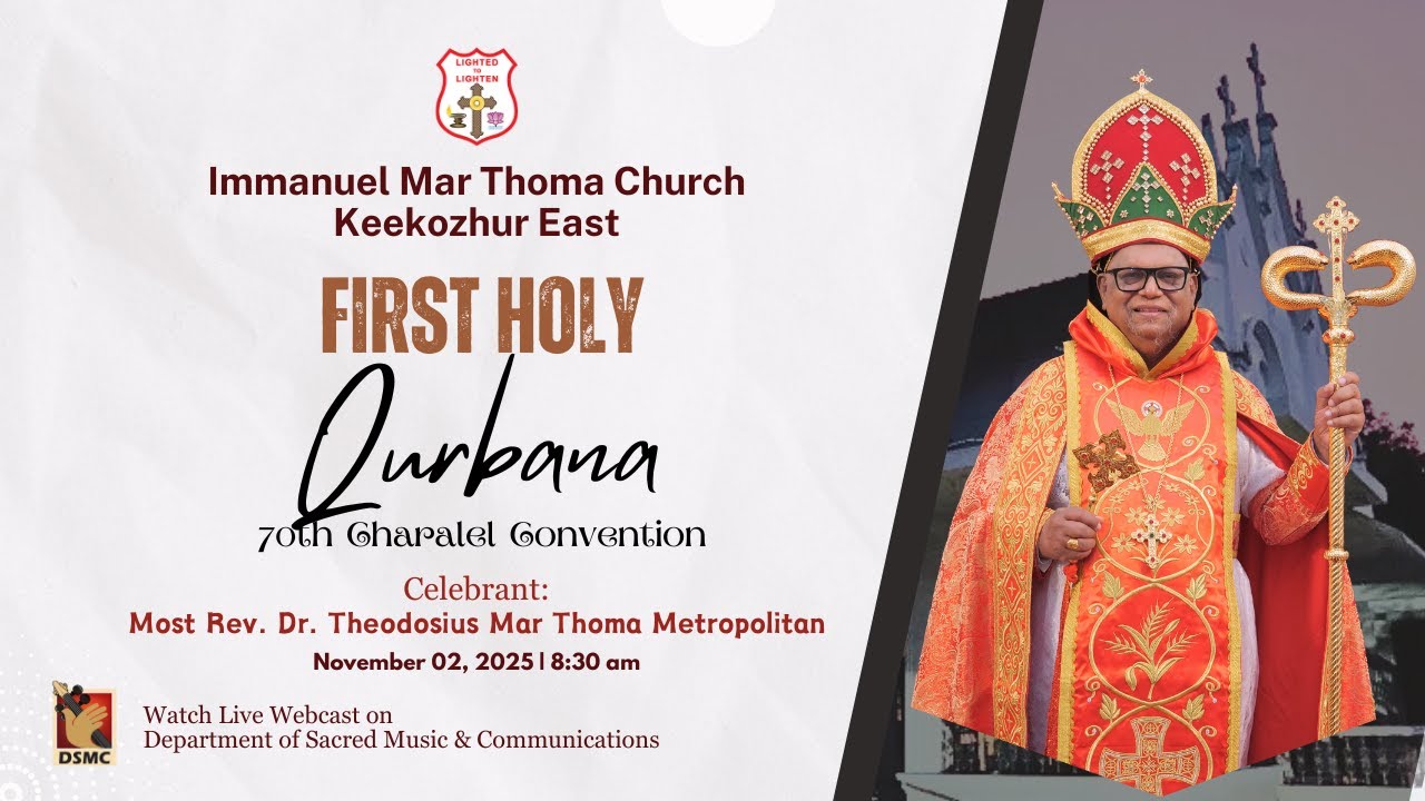 FIRST HOLY QURBANA | KEEKOZHUR EAST IMMANUEL MAR THOMA CHURCH | 02.11.25 |