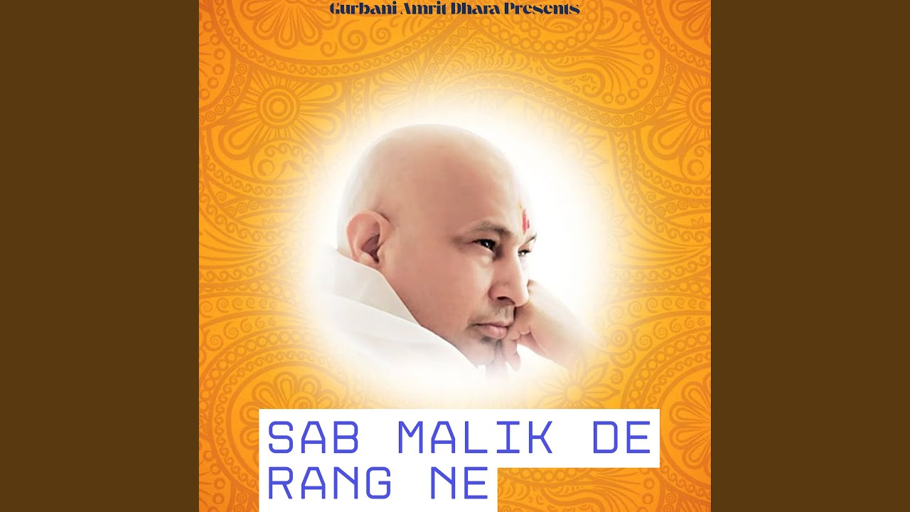 Sab Malik De Rang Ne