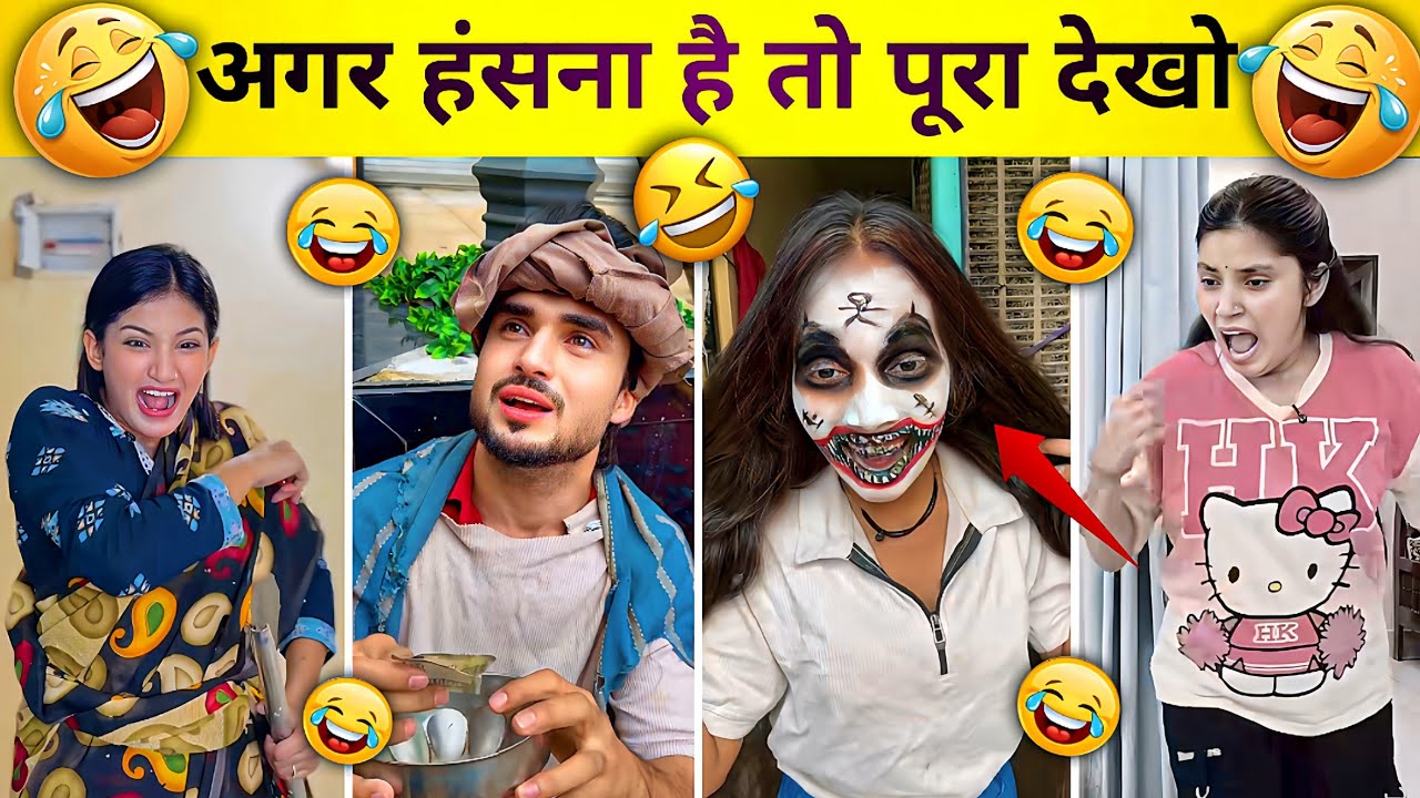 Don't Laugh! 😂 Best Funny Memes Compilation 2026