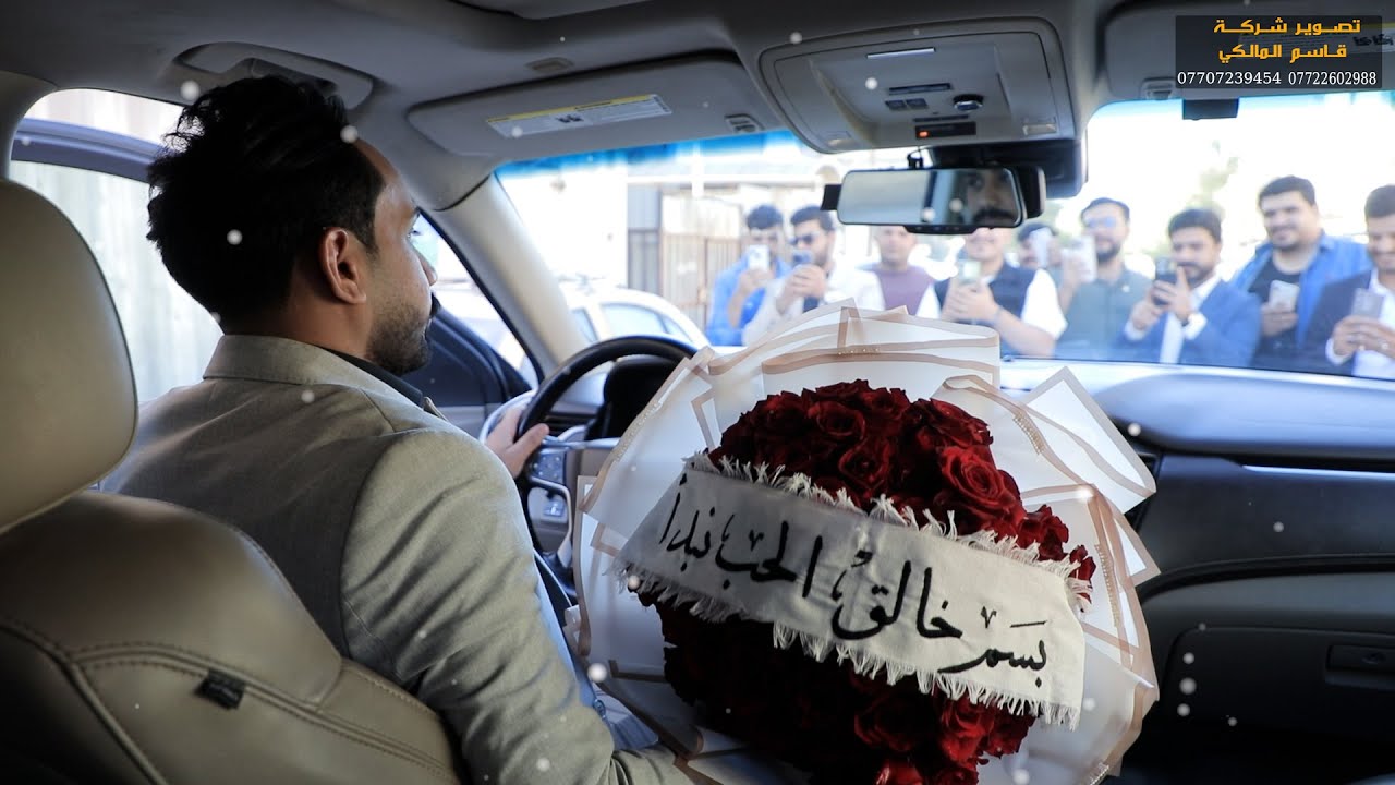 ضيم مو عقد قران نور الحسين الف مبروك