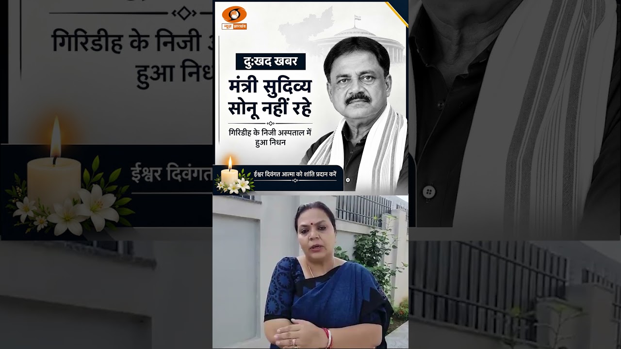 Sudivya Kumar Sonu:  Sudivya Sonu के निधन पर भावुक हुईं Dipika Pandey Singh | RIP Sudivya Sonu