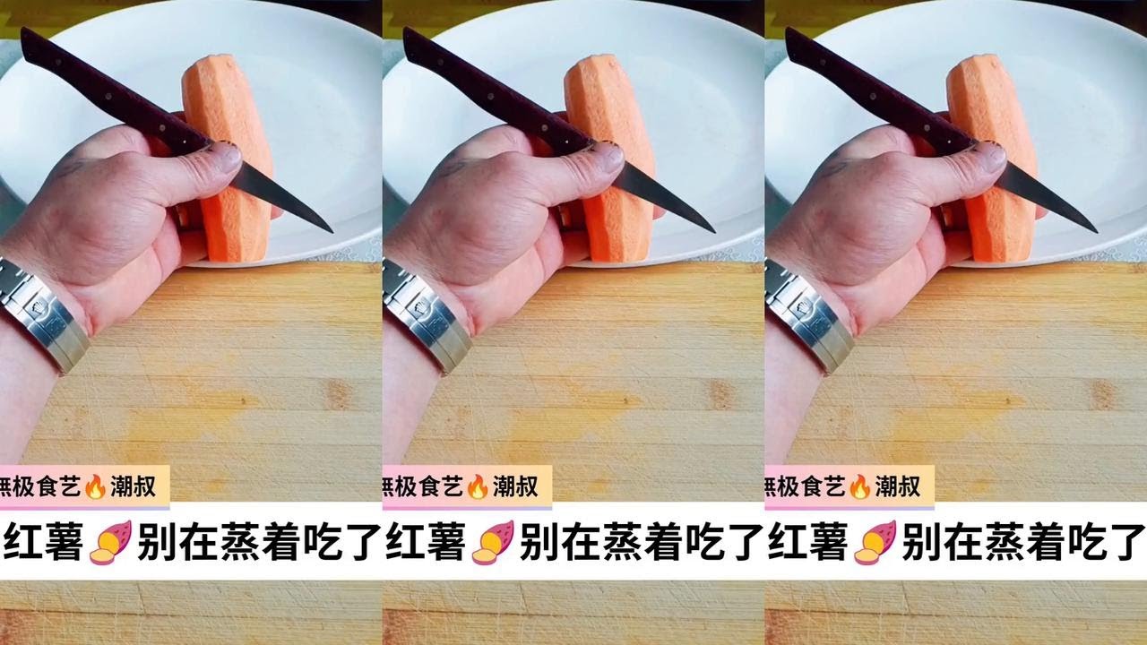 # Vegetable Carving # Food Sculpture # Basic Bridge # Easy to Understand