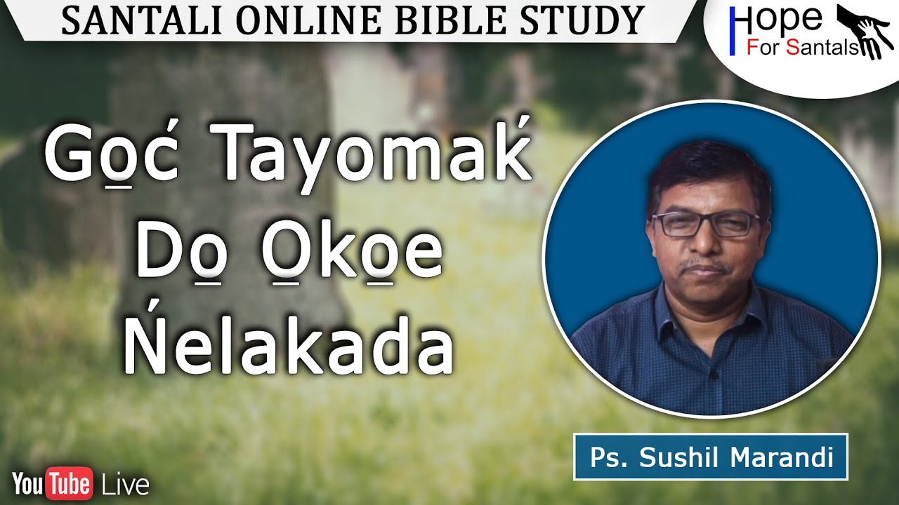 Go̠ć Tayomaḱ Do̠ O̠ko̠e Ńelakada | Ps. Sushil Marandi | Santali Online Bible Study | 24th Jan, 2023