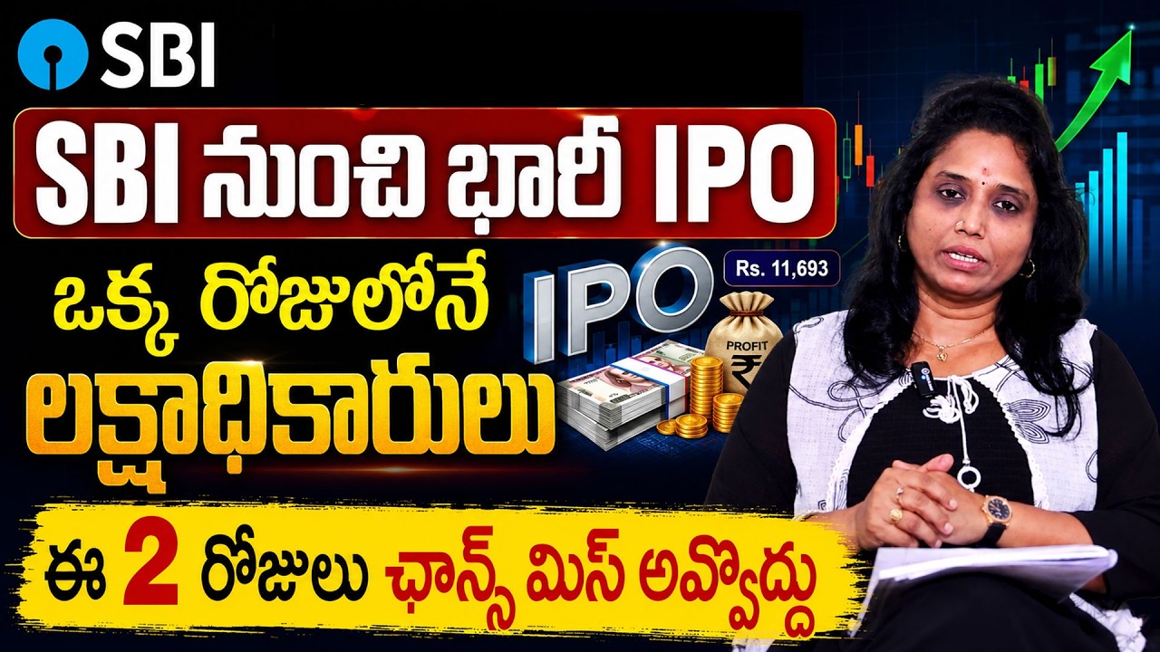 Madhavireddy : SBI Mutual Fund IPO Review and Detailed Analysis | SBI Funds Management IPO Details