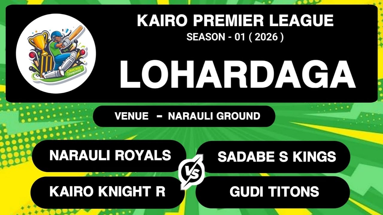 NS Sports Ranchi's broadcast