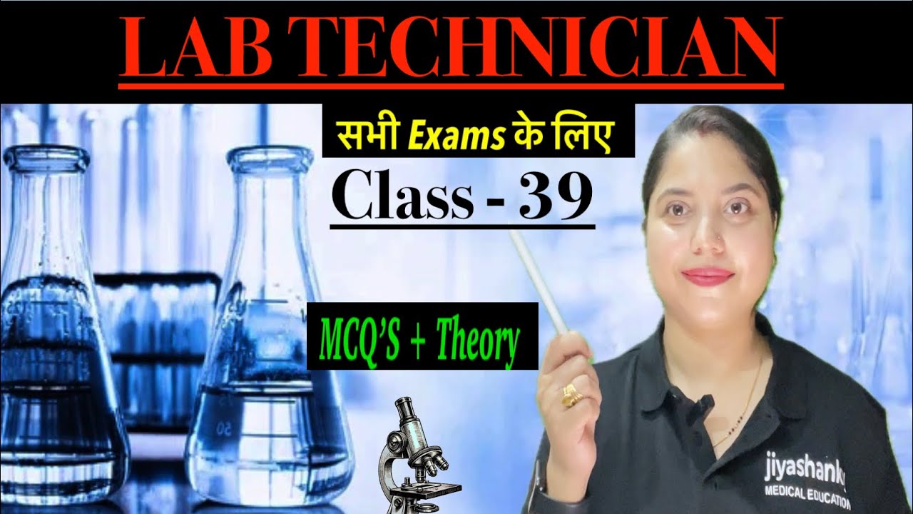 Lab Technician MCQs Class-39 By Jiya Mam #DMLT #HSSC #AIIMS #BSF #RRB #Mpgroup5 #PGI #2026