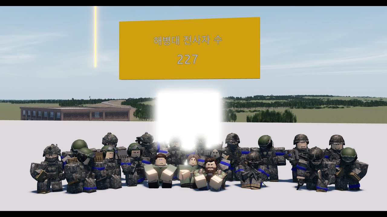 수도기계화보병사단 VS 해병대 1사단 쌍방교전 KCTC
