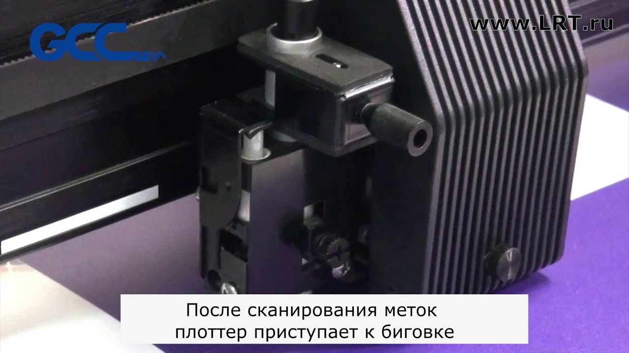 Режущий плоттер  GCC RX II-61 Creasing