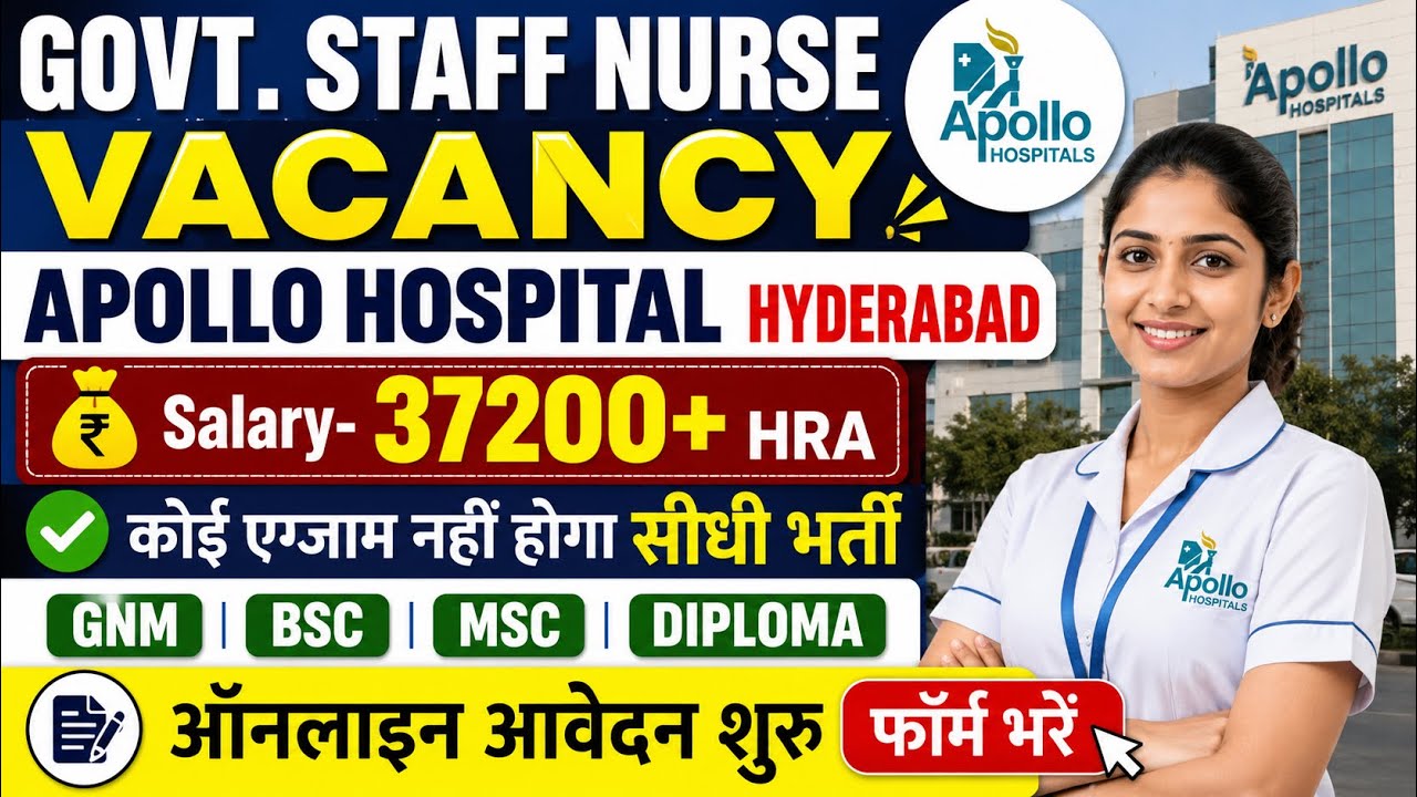 Govt. Staff Nurse Recruitment 2026💐NMDC Staff Nurse Vacancy 2026💐ESIC Nursing Officer Vacancy 2026
