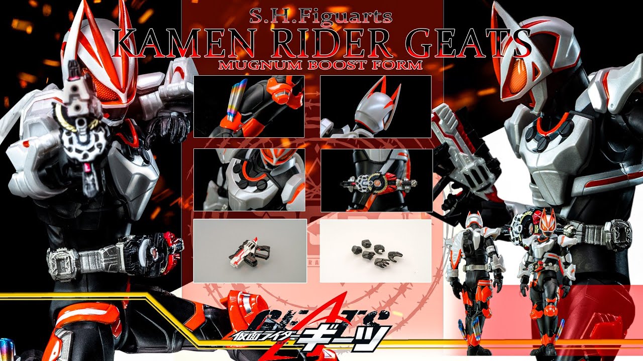 カッコよさ限界突破ッ！S.H.Figuarts 仮面ライダーギーツ マグナムブーストフォーム