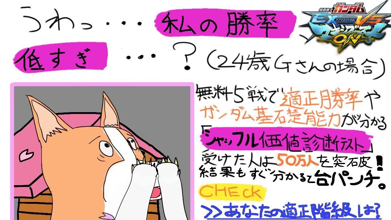 【参加型プレマ】【マキオン】色々設定したから雑にシャフプレマ【新犬Vtuber 結城グラ公】#マキオン #新人Vtuber #Vtuber