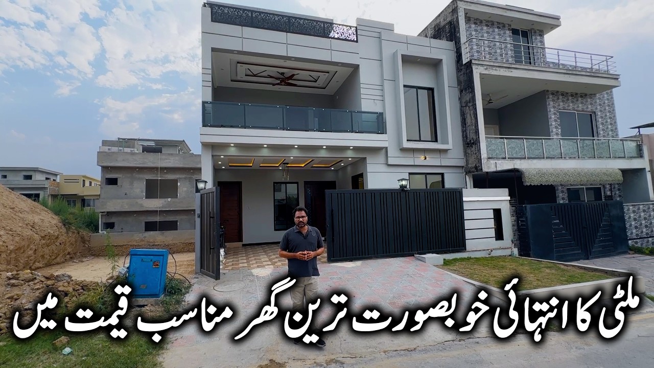 8 Marla House For Sale in b17 Islamabad in C-1 Block | Designer House For Sale