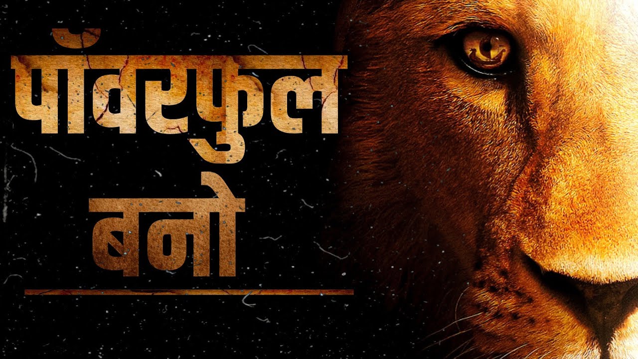 You Want To Be Strong Person...But Not ! Watch This Video |