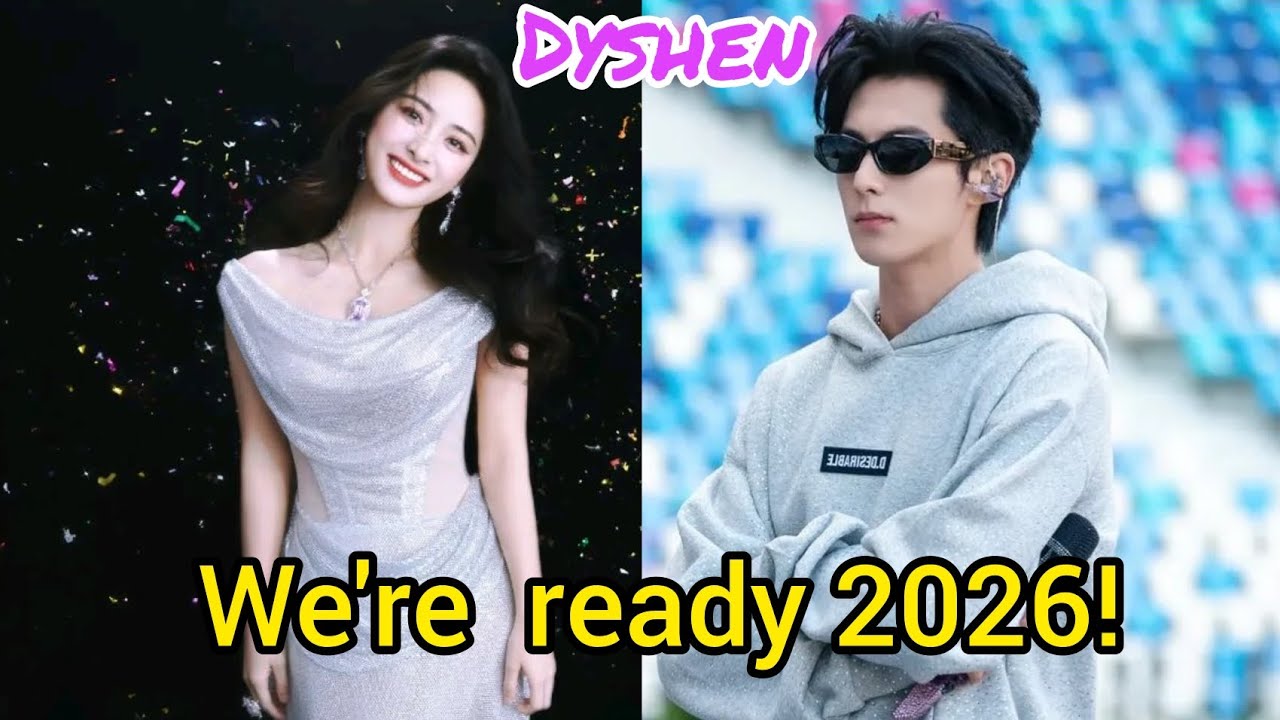 More of Shen Yue and Dylan Wang during the New year's eve concert!