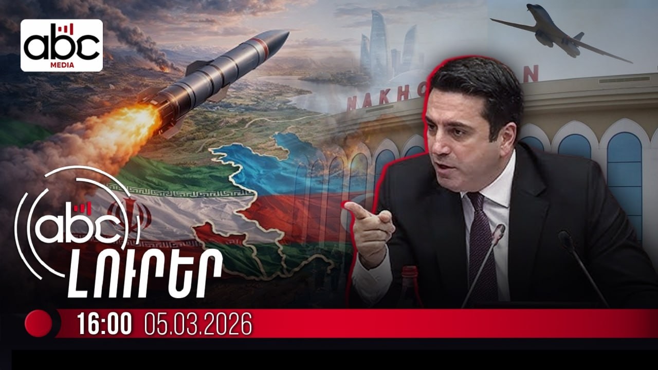 Իրանը հարվածե՞լ է Նախիջևանին