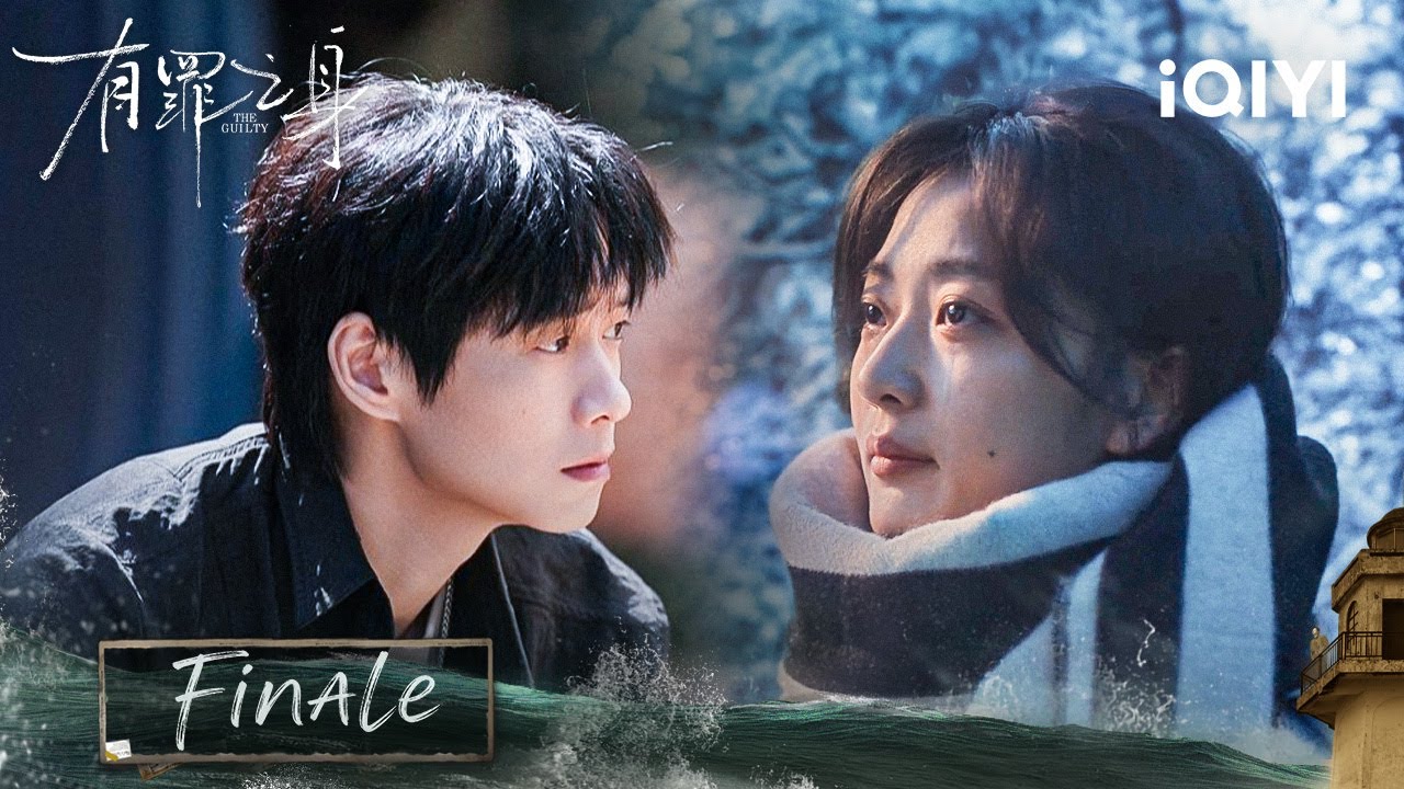 【Finale】Wei Daxun & Sun Qian❄Endgame Cuffs, Love In Ruins🔗|THE GUILTY 有罪之身 | iQIYI