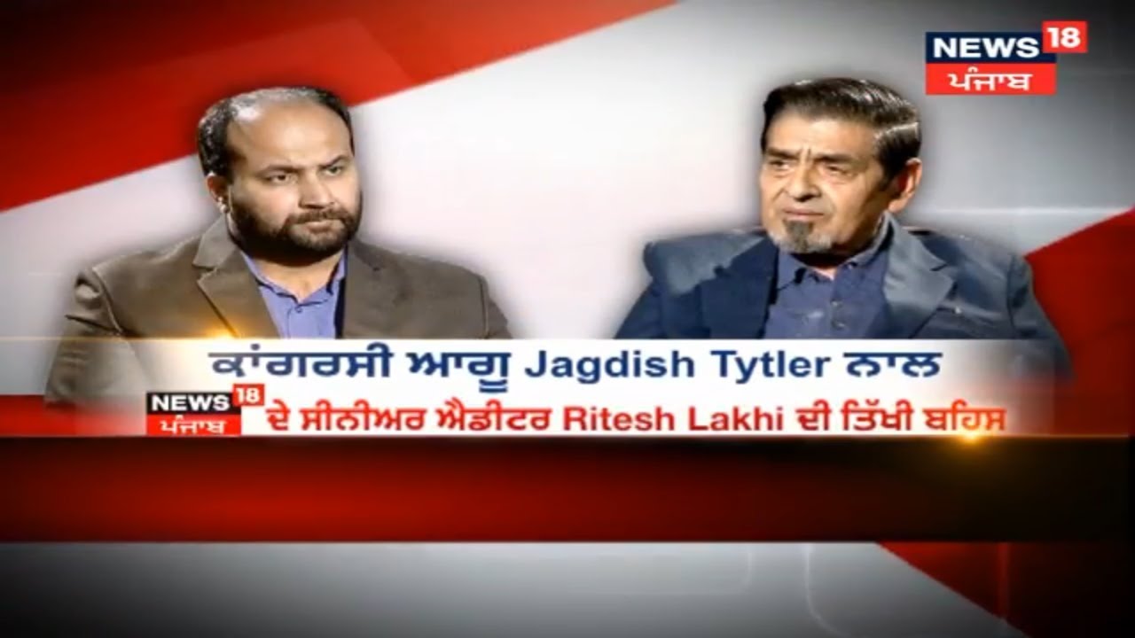 Exclusive: Sensational Revelations by Tytler on Rajiv Gandhi's role in 1984 Riots