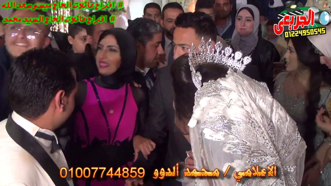 حماده هلال هاتوا الفلوس الاعلامى محمد الدوو افراح عائلات الحاج ميسو سعد الله والحاج السيد محمد
