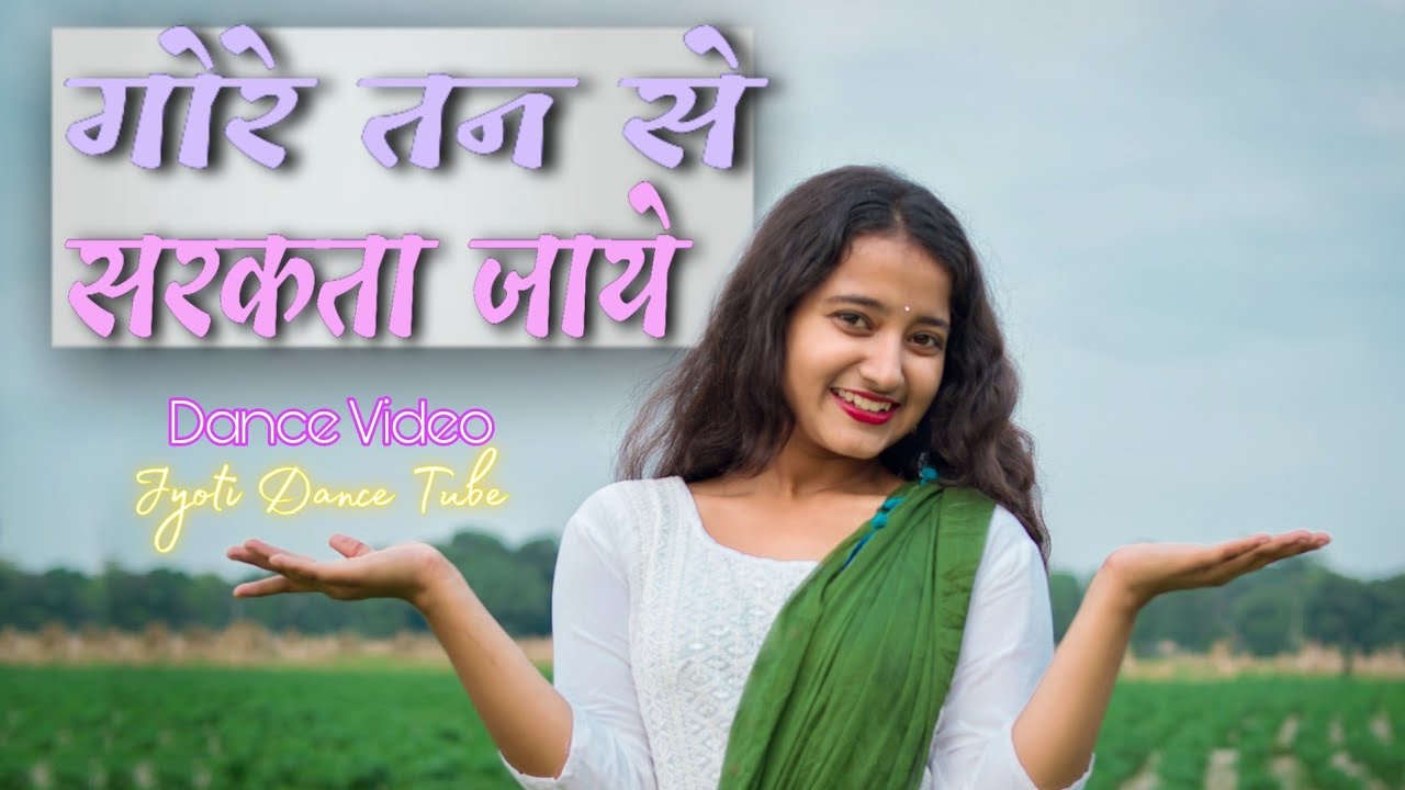 Gore Tan Se Sarakta Jaye | Dance Video | Jyoti Dance Tube