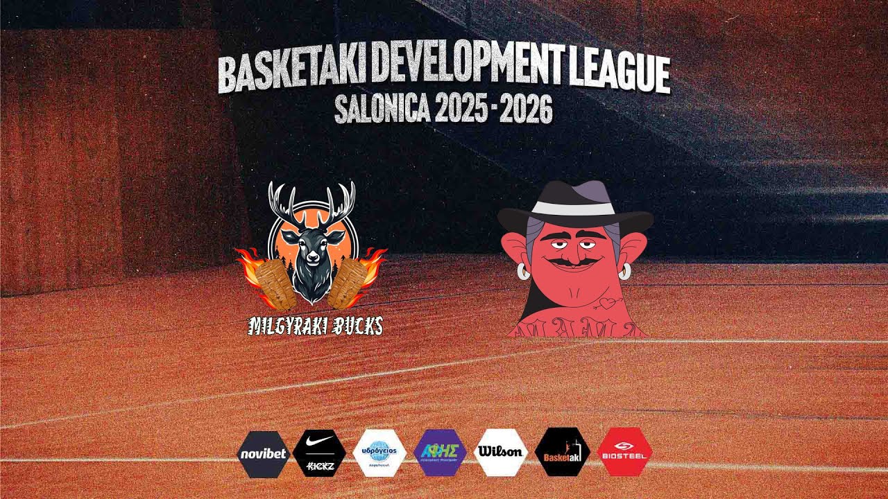 Basketaki Salonica Development  - Milgyraki Bucks Vs Tsipourman (26/1/2026)