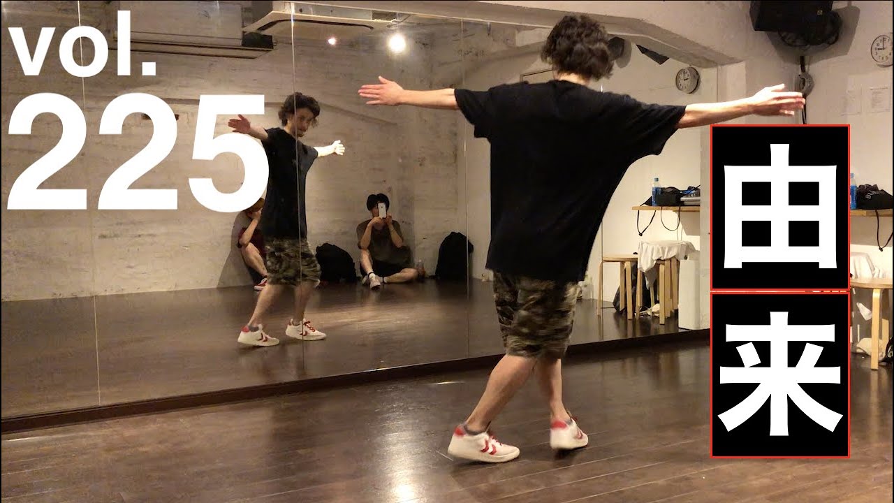 軸残しステップ由来の4連ステップ｜vol.225