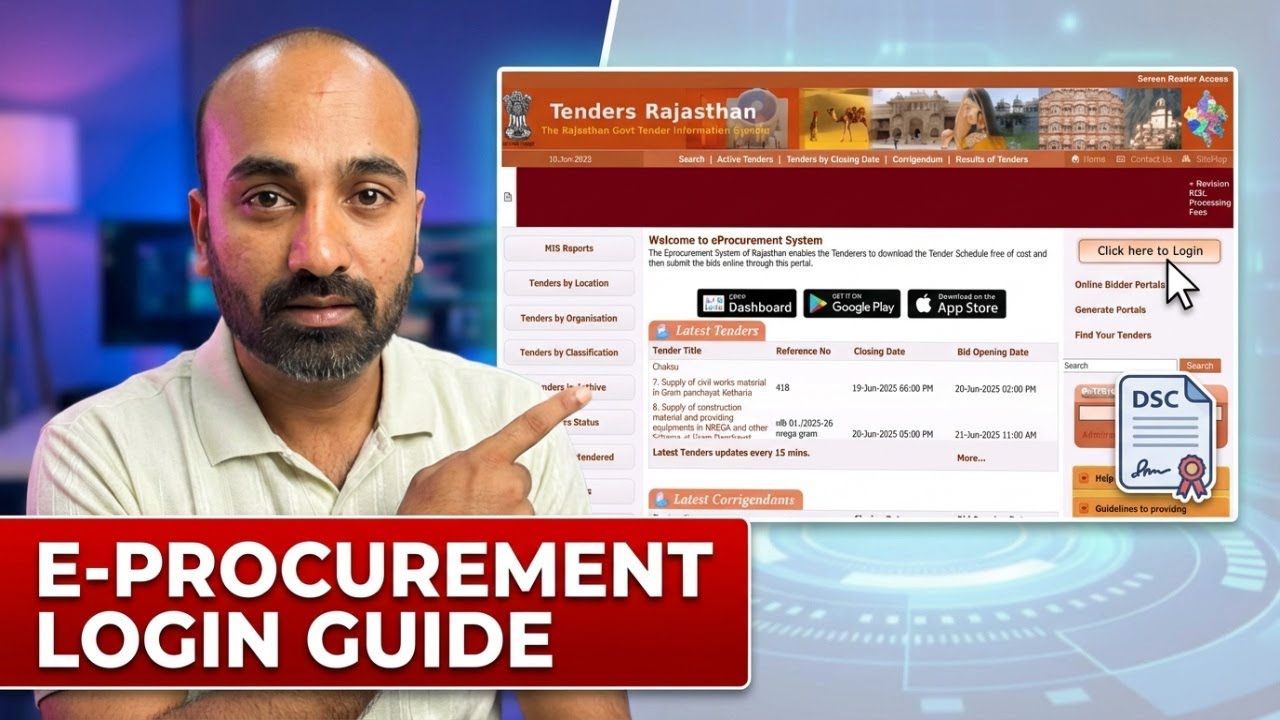 How to Login on eprocurement.gov.in | Enroll DSC in eProcurement portal #eprocurement #tender