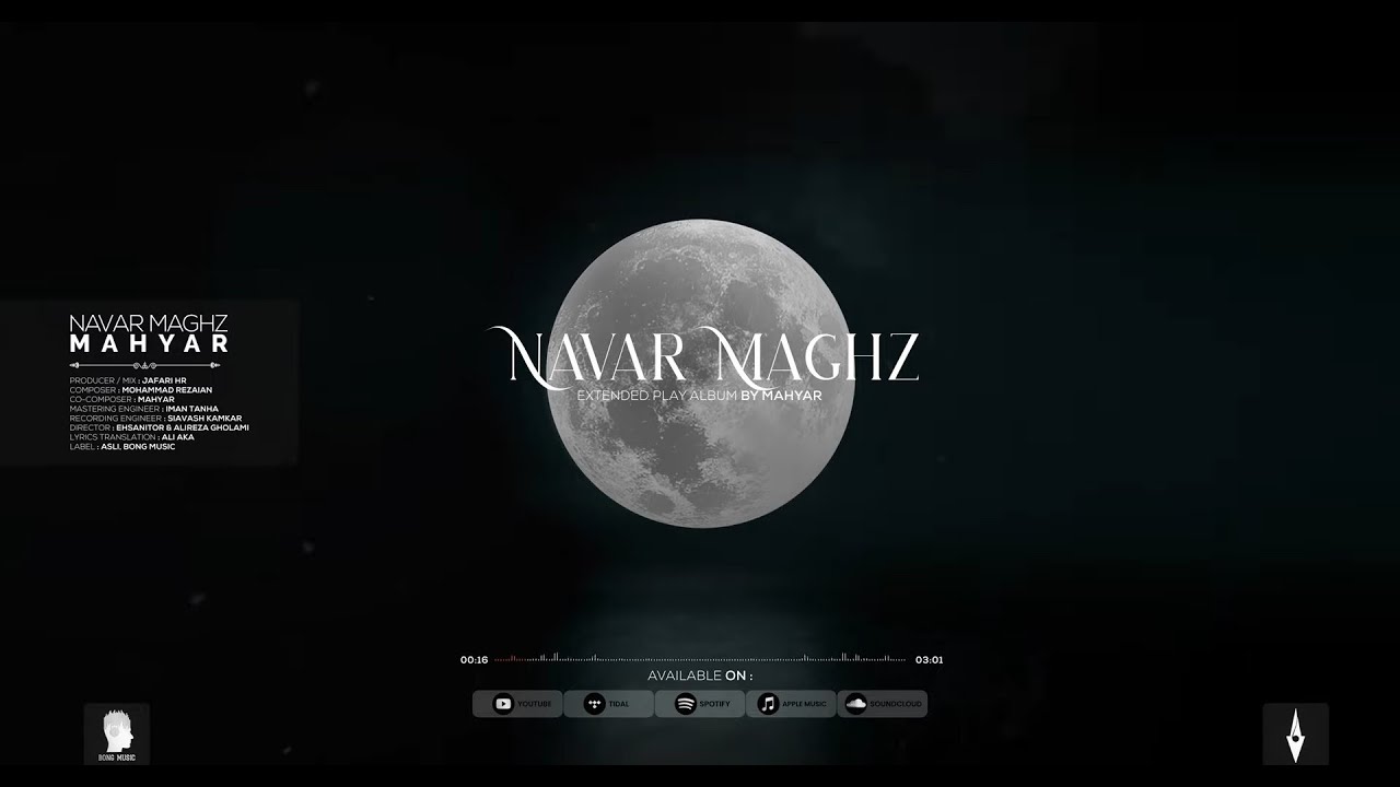 Mahyar - Navar Maghz (Official Visualizer)