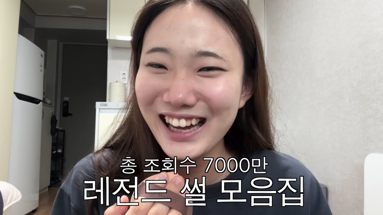 화장할때 보기 좋은 다인이공 레전드 썰 모음집