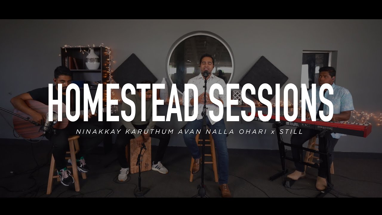 NINAKKAY KARUTHUM AVAN NALLA OHARI x STILL / METRO WORSHIP / HOMESTEAD SESSIONS / feat. JINU GEORGE