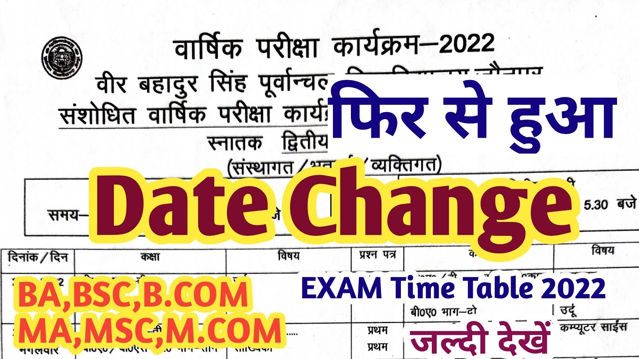 Ba Bsc Bcom Time Table 2022 | Vbspu | Vbspu time table 2022 | Vbspu New Time Table 2022 |date change