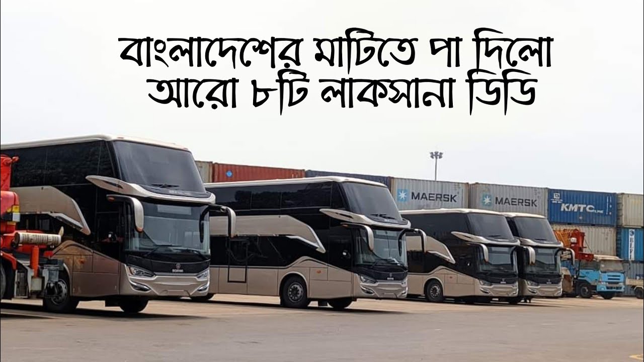 Scania double decker bus review।।   Laksana double decker sr2 prime come in Bangladesh।। Faded।। Bus