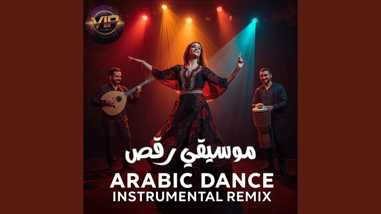 Arabic Dance B